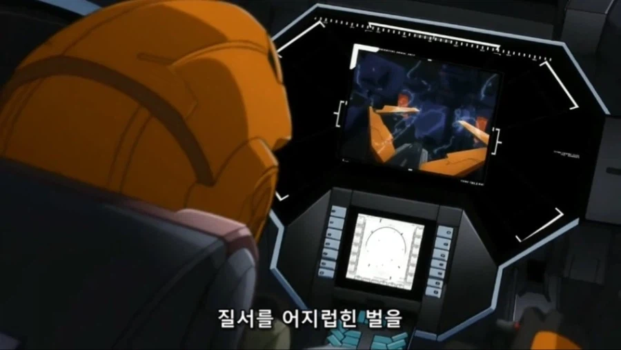 건담]너희는 업보를 치룰날이 올것이다!_3.webp