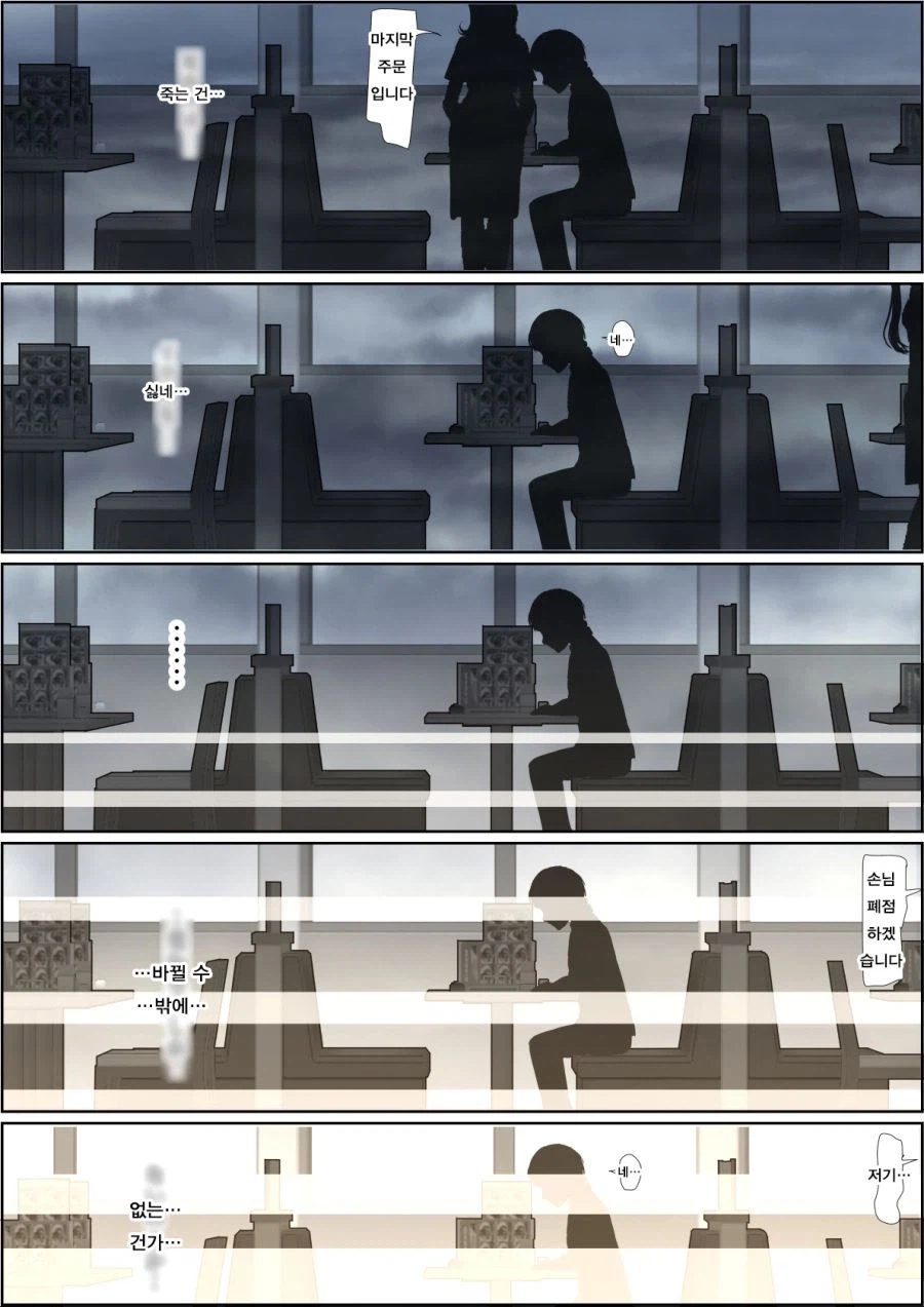 NTR 만화의 드문 해피(?)엔딩.JPG_2.webp