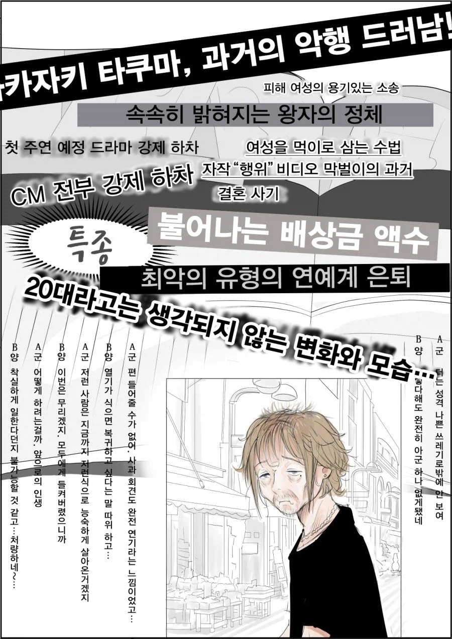 NTR 만화의 드문 해피(?)엔딩.JPG_3.webp