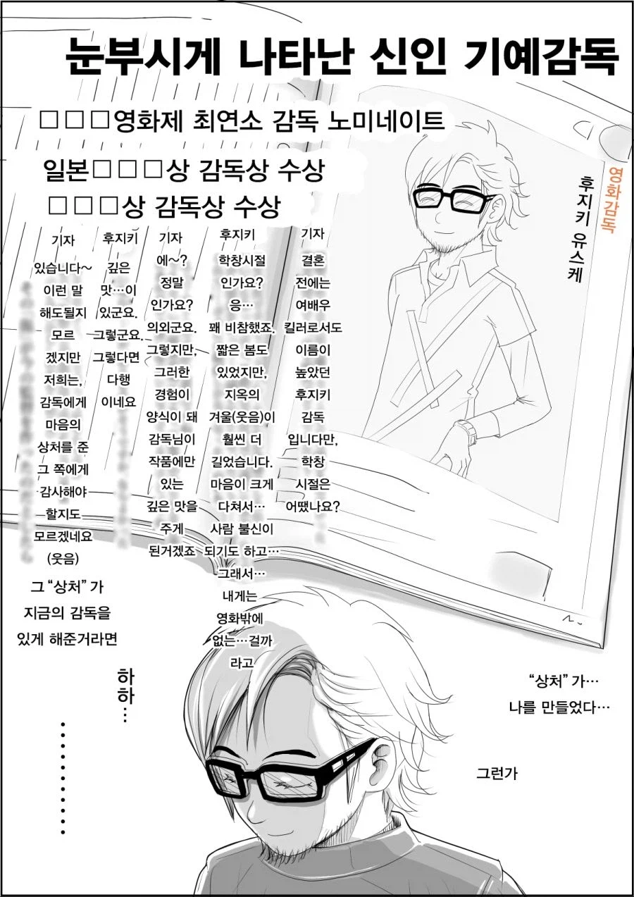 NTR 만화의 드문 해피(?)엔딩.JPG_4.webp