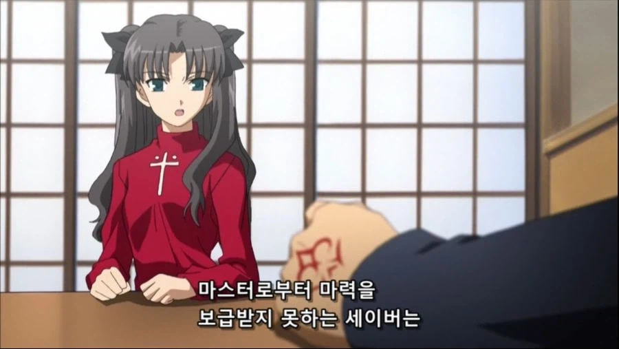 페이트)이상하게 퍼져있는 에미야 시로에 대한 오해 하나_1.webp