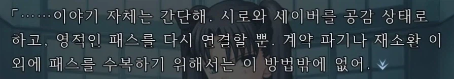 페이트)이상하게 퍼져있는 에미야 시로에 대한 오해 하나_3.webp