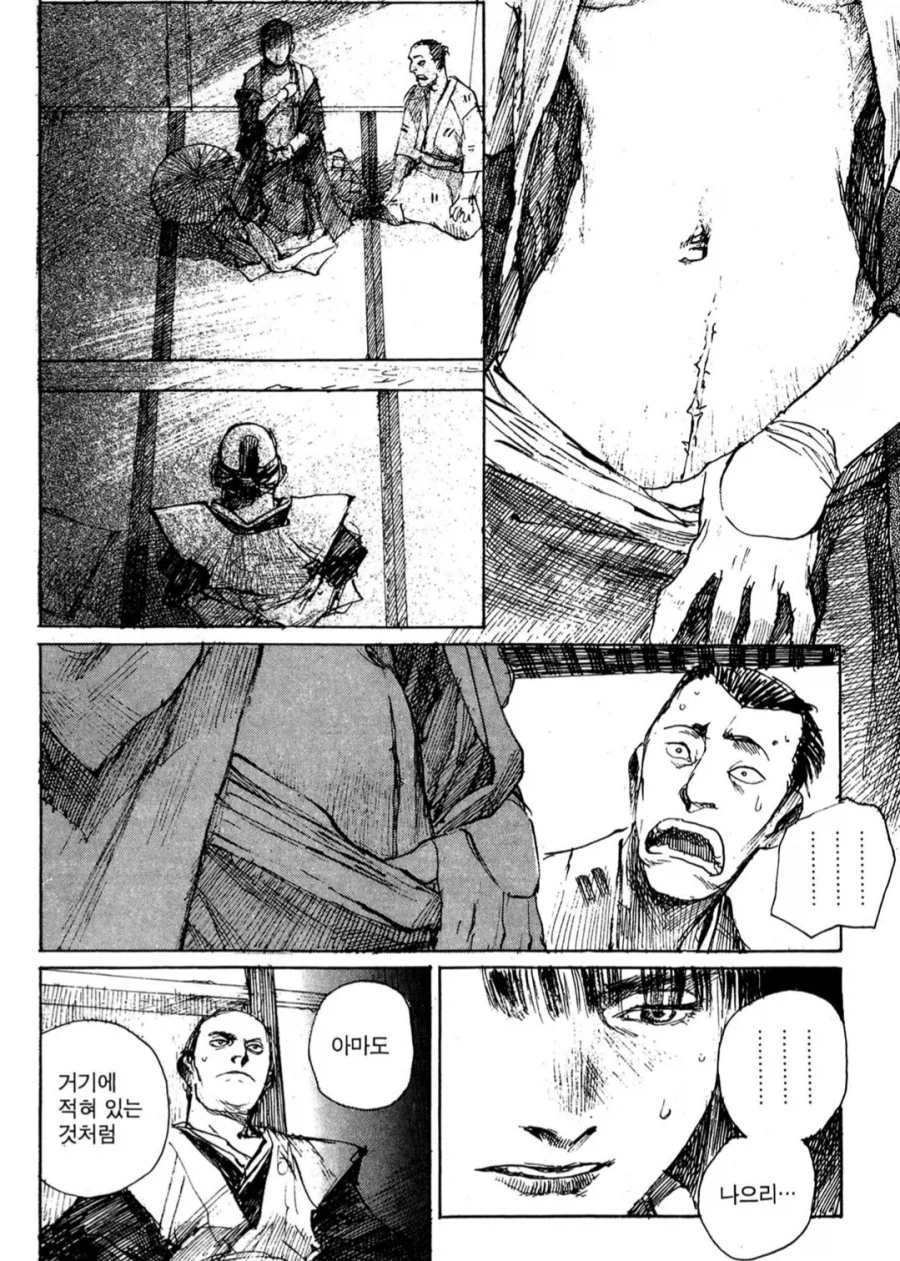 무한의 주인 보면서 가장 심장 쫄깃 했던 순간_10.webp