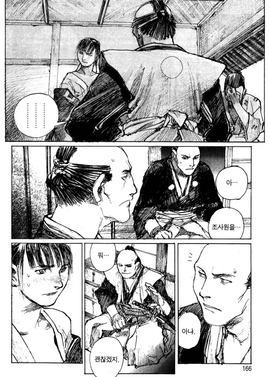 무한의 주인 보면서 가장 심장 쫄깃 했던 순간_12.webp