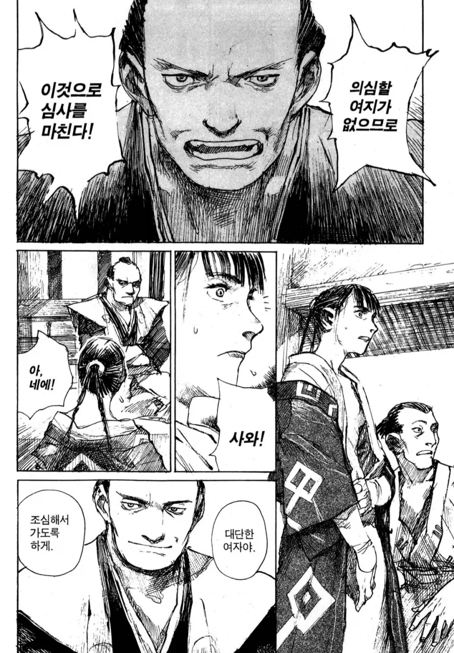무한의 주인 보면서 가장 심장 쫄깃 했던 순간_14.webp