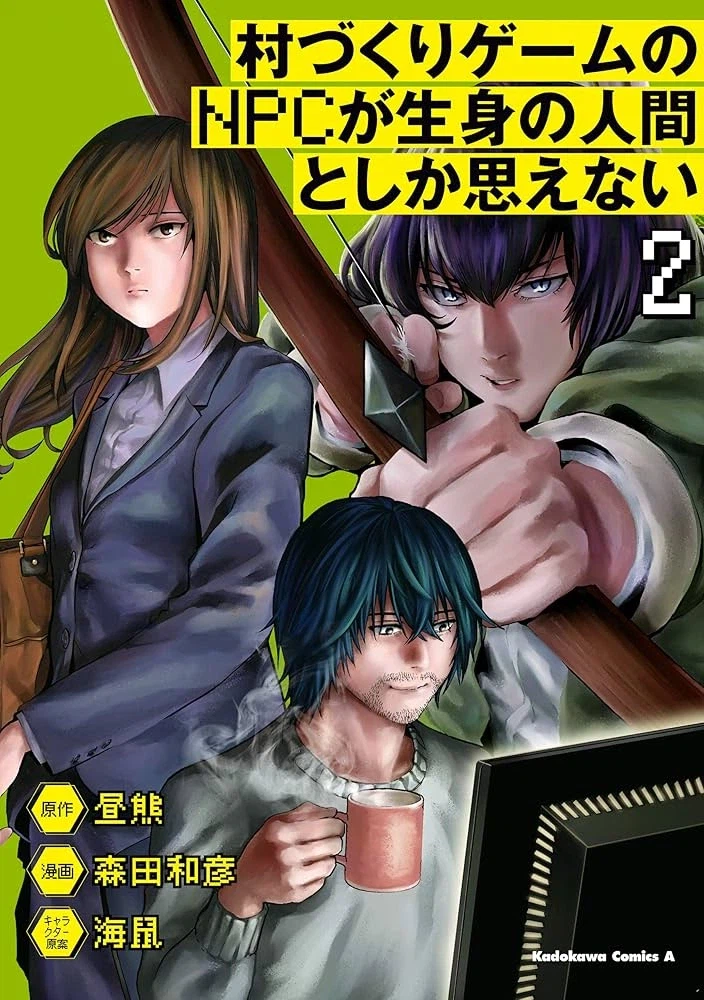 간만에 꿀잼 만화 발견_1.webp