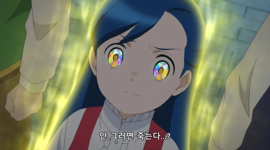 책벌레의하극상) 맑은 눈의 마인_3.webp