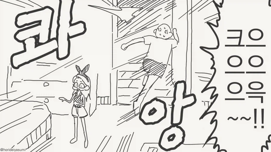 엄마아! 동생이 또 나보고 동정이라고 놀려!.manhwa_2.webp