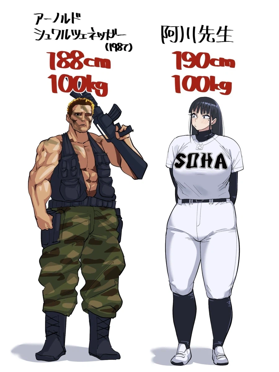 어느 만화의 육덕진 야구감독에 대한 감상_2.webp