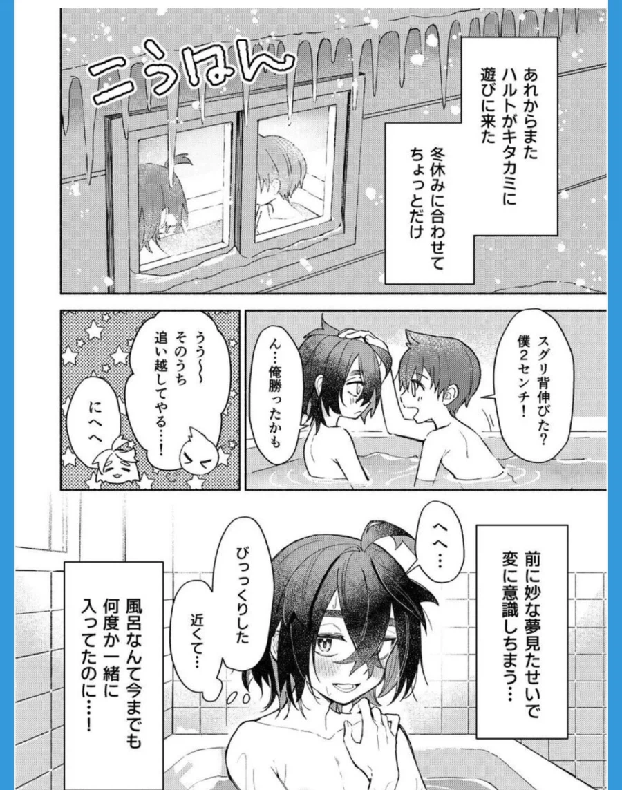 호모, 포켓몬) 아무도 이상한 생각 안한다는 짤_1.webp