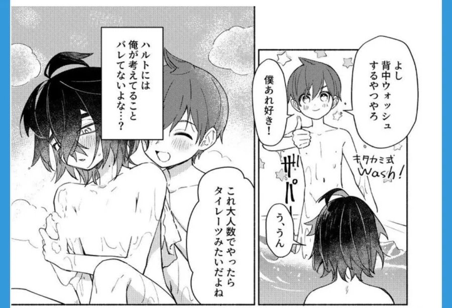 호모, 포켓몬) 아무도 이상한 생각 안한다는 짤_2.webp