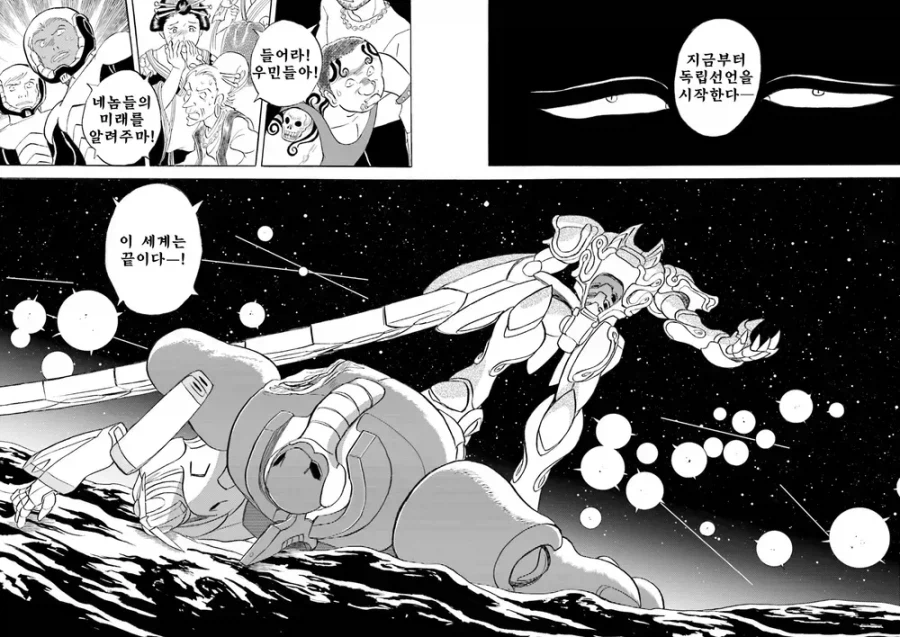 건담)사실 자랑 할만한 건 아닌 거_2.webp