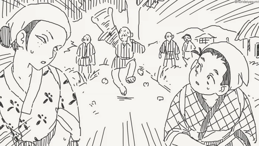 처녀를 제물로 바치라고?.manhwa_2.webp