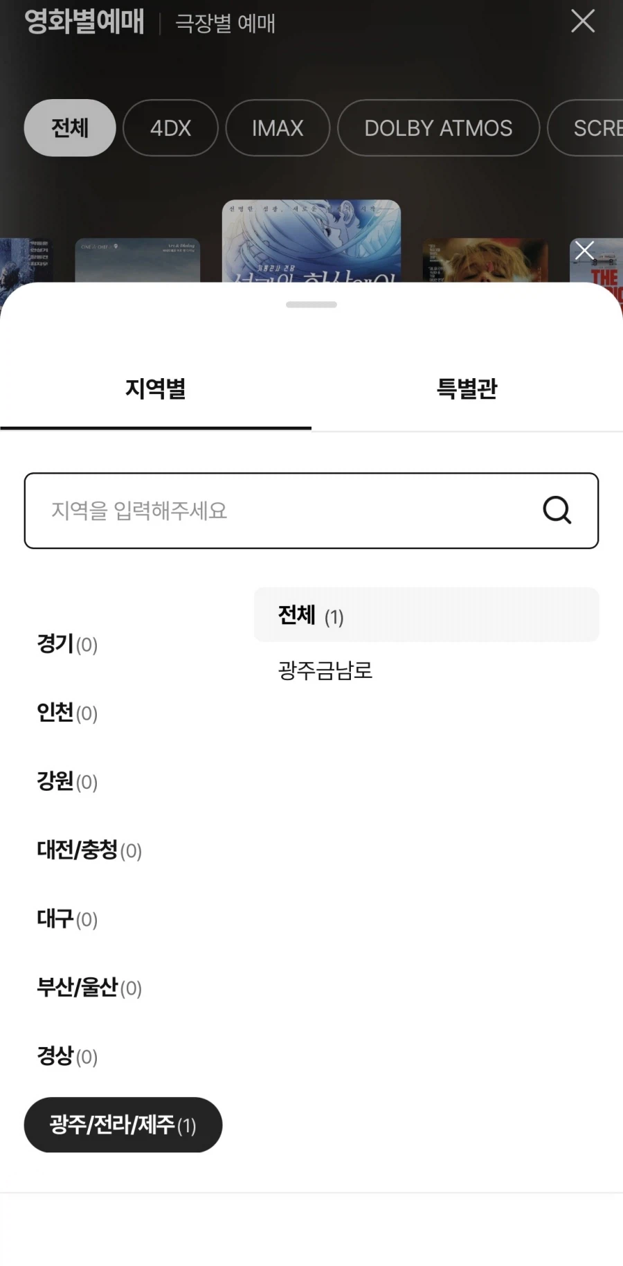 (건담) 중사웨이 말고 하사웨이 예매 열렸다!!!_1.webp