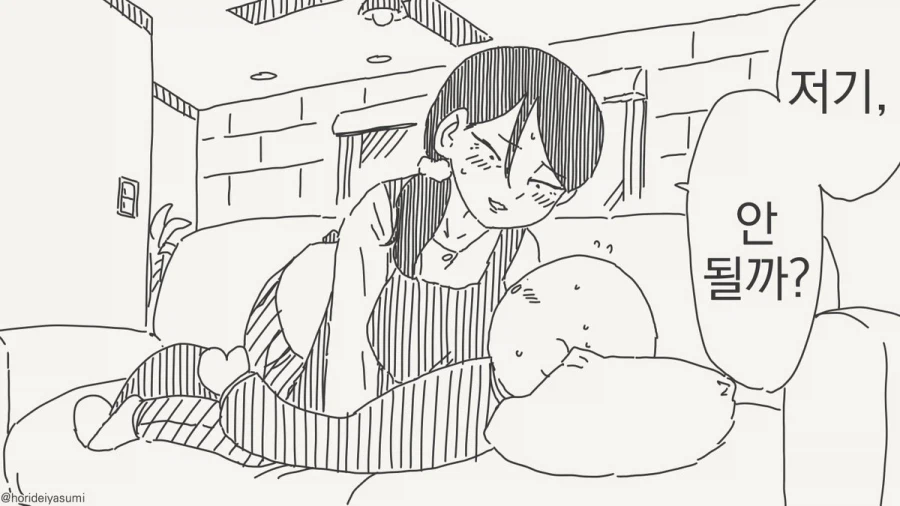 ???: 그 소원 이루어주마.manhwa_1.webp