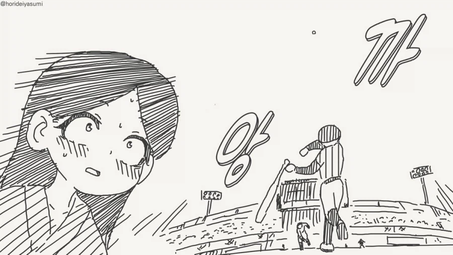 불가능, 그건 아무것도 아니야.manhwa_4.webp