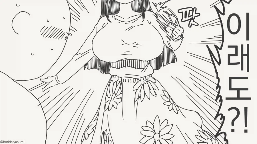 마망통 오지게도 꼴리네 핑두겠지?.manhwa_3.webp