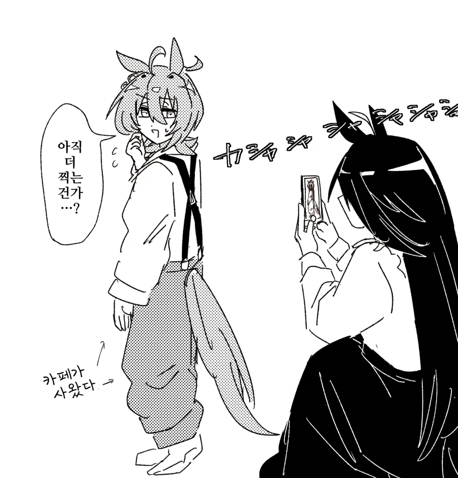 말딸/핫산)내 이름은 타키온, 말딸일세.manhwa_4.webp