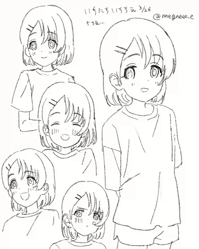 @) 치에짤들 모아놨어요!!!!_2.webp