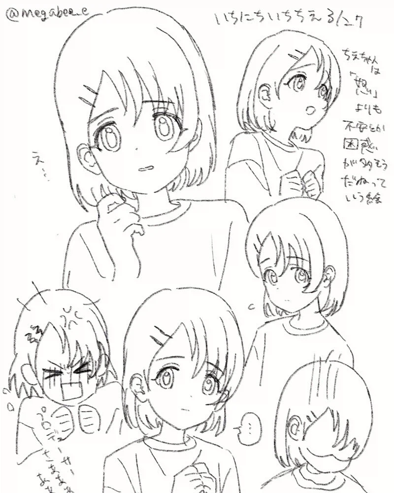 @) 치에짤들 모아놨어요!!!!_3.webp