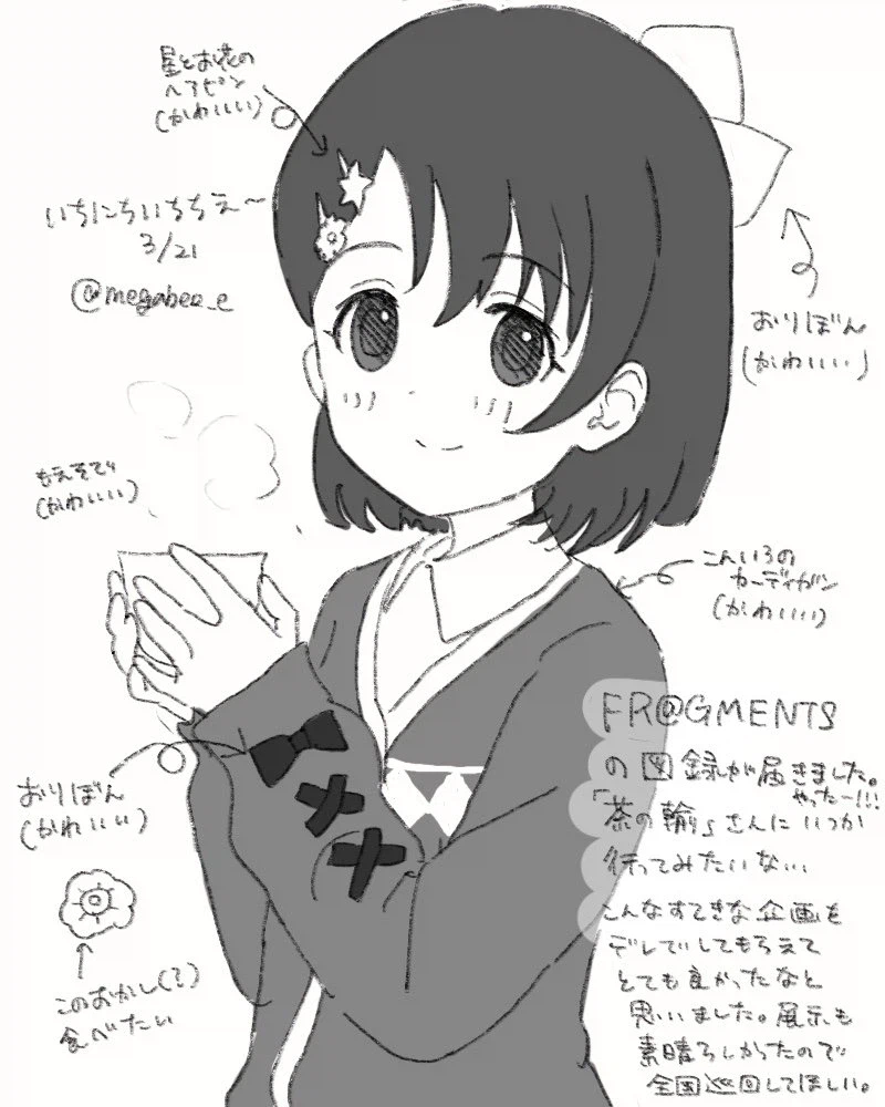 @) 치에짤들 모아놨어요!!!!_5.webp