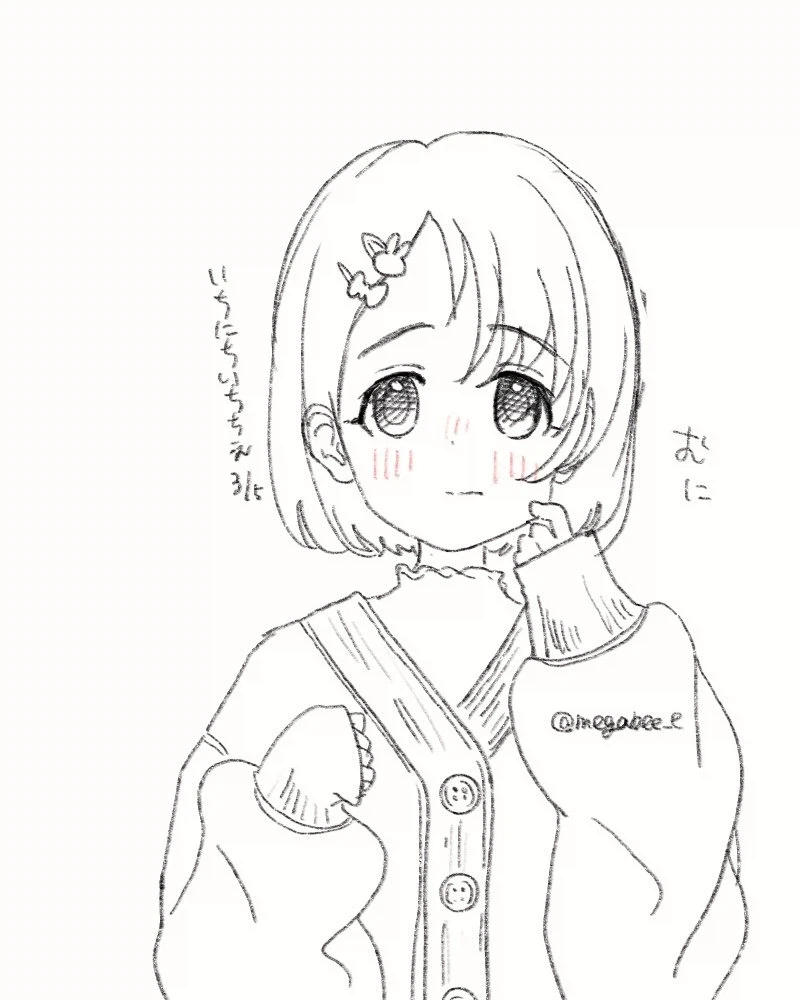 @) 치에짤들 모아놨어요!!!!_17.webp