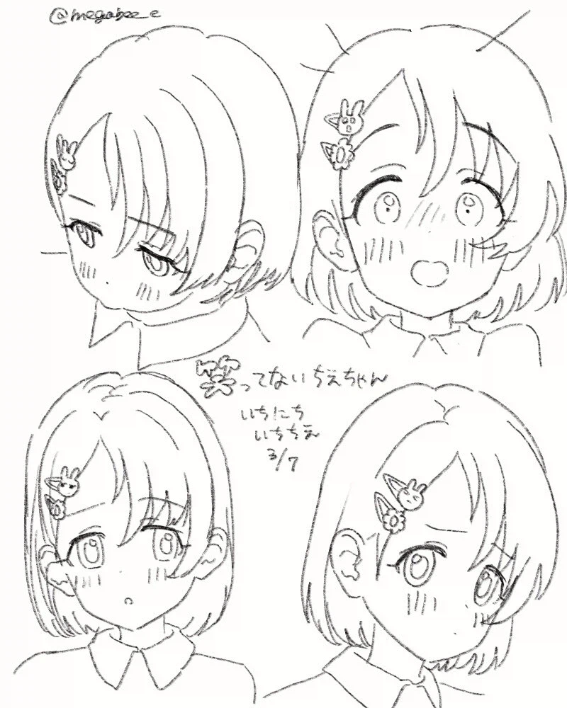 @) 치에짤들 모아놨어요!!!!_19.webp