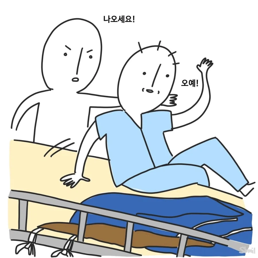 잠 안자고 난동피우는 환자를 본 간호사.manga_3.webp