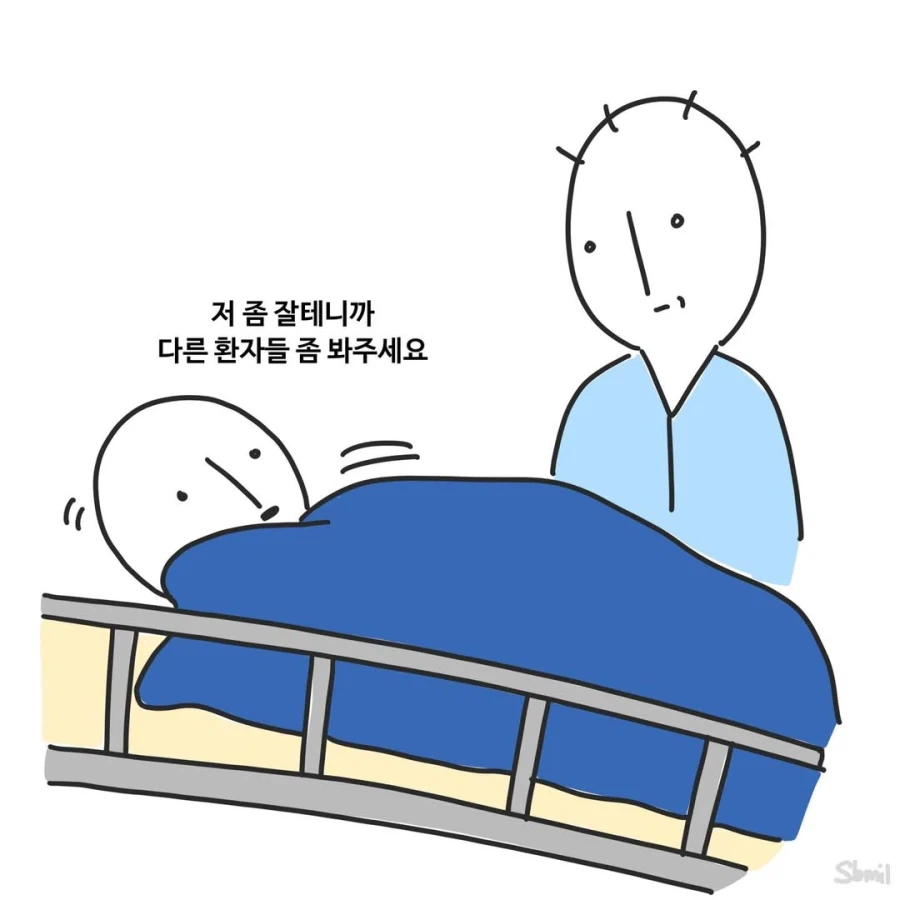 잠 안자고 난동피우는 환자를 본 간호사.manga_5.webp