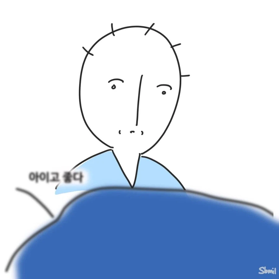 잠 안자고 난동피우는 환자를 본 간호사.manga_6.webp