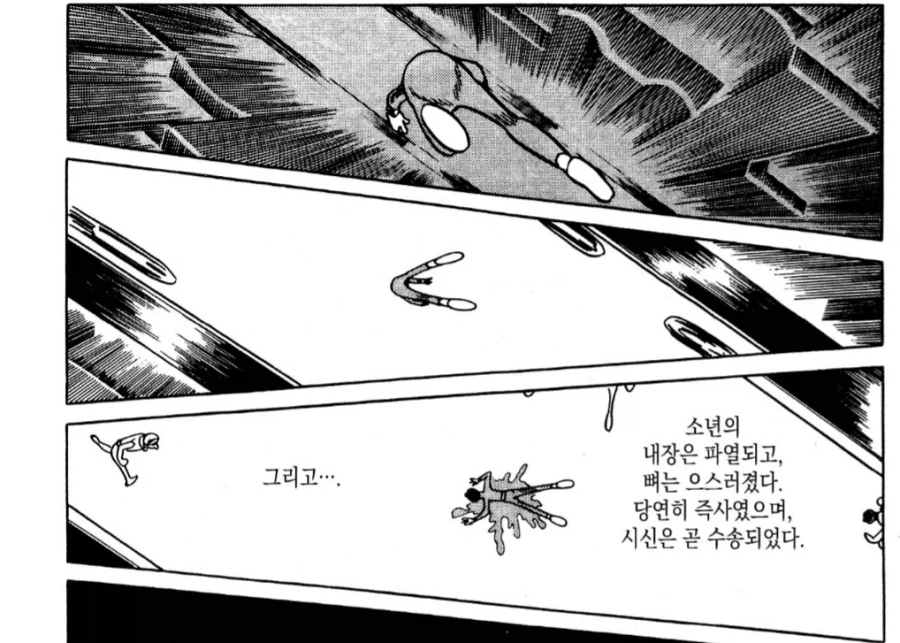 불새)어디서 본거같은 에피소드_2.webp