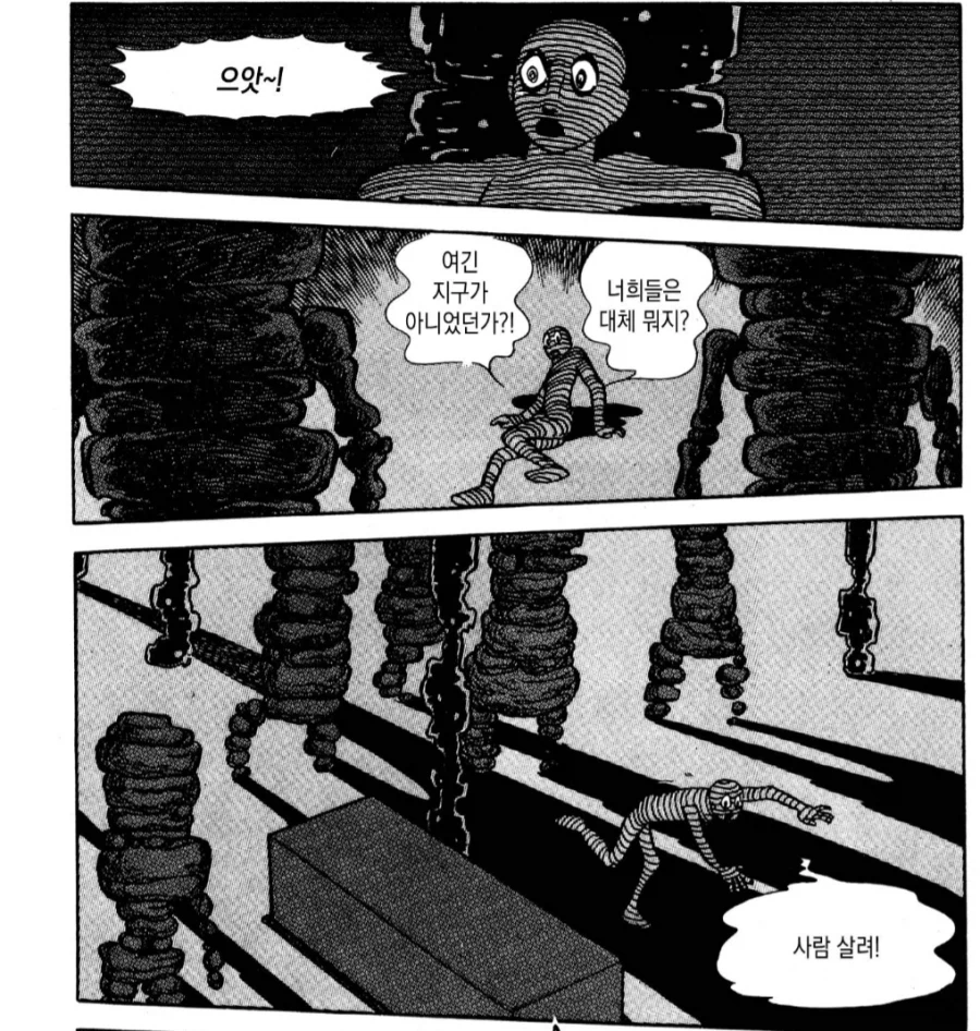 불새)어디서 본거같은 에피소드_5.webp