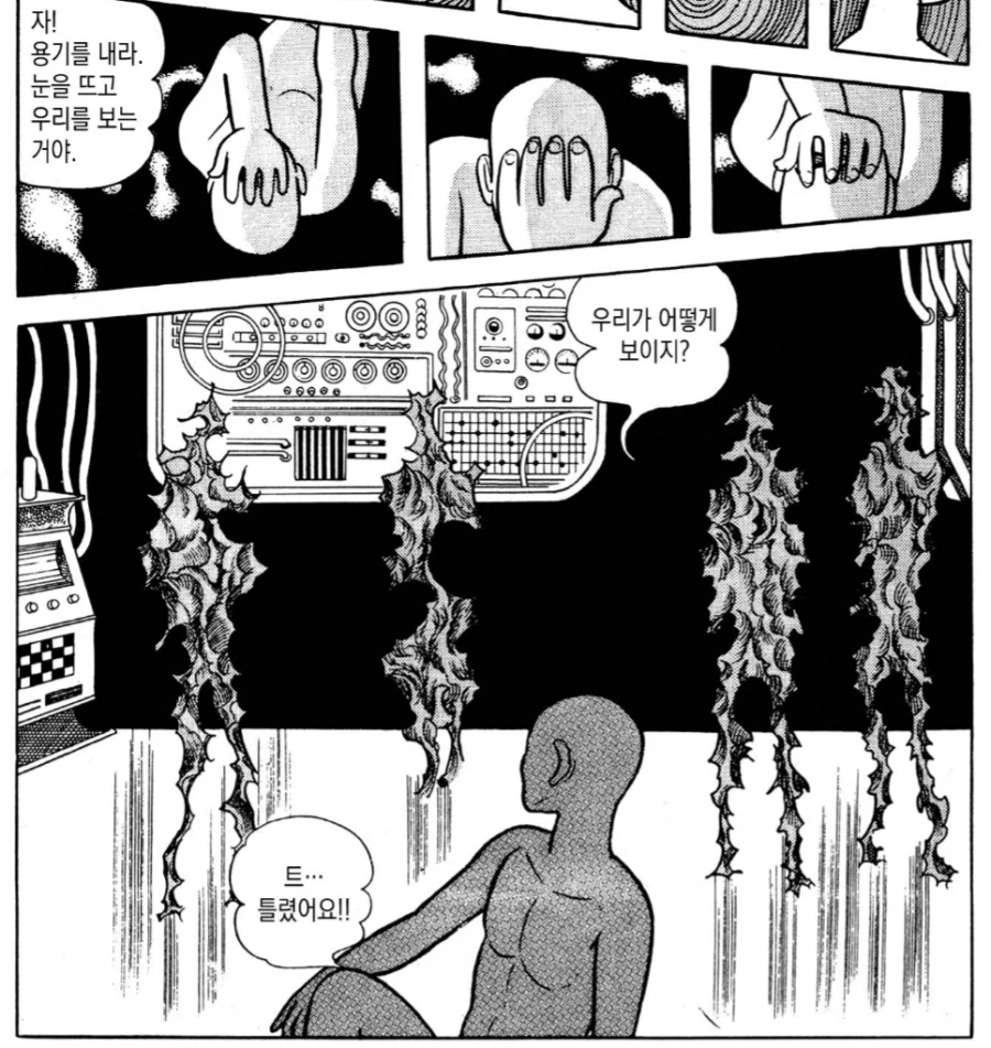 불새)어디서 본거같은 에피소드_7.webp