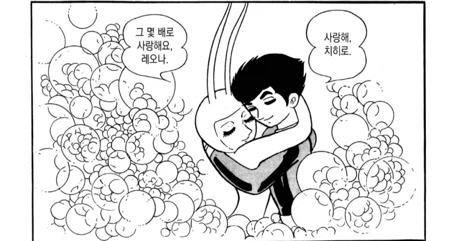 불새)어디서 본거같은 에피소드_12.webp