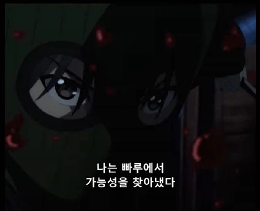 폭한이 다른 사람을 공격하면 나타나는 폭한 슬레이어.manhwa_3.webp