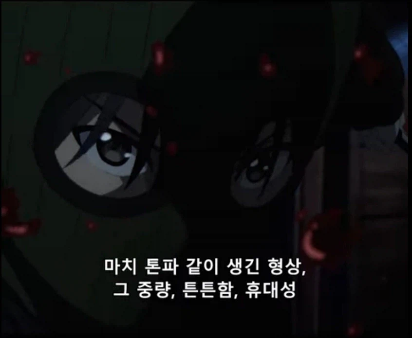 폭한이 다른 사람을 공격하면 나타나는 폭한 슬레이어.manhwa_4.webp