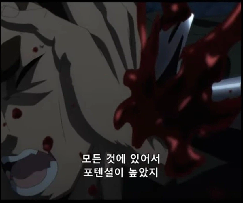 폭한이 다른 사람을 공격하면 나타나는 폭한 슬레이어.manhwa_5.webp