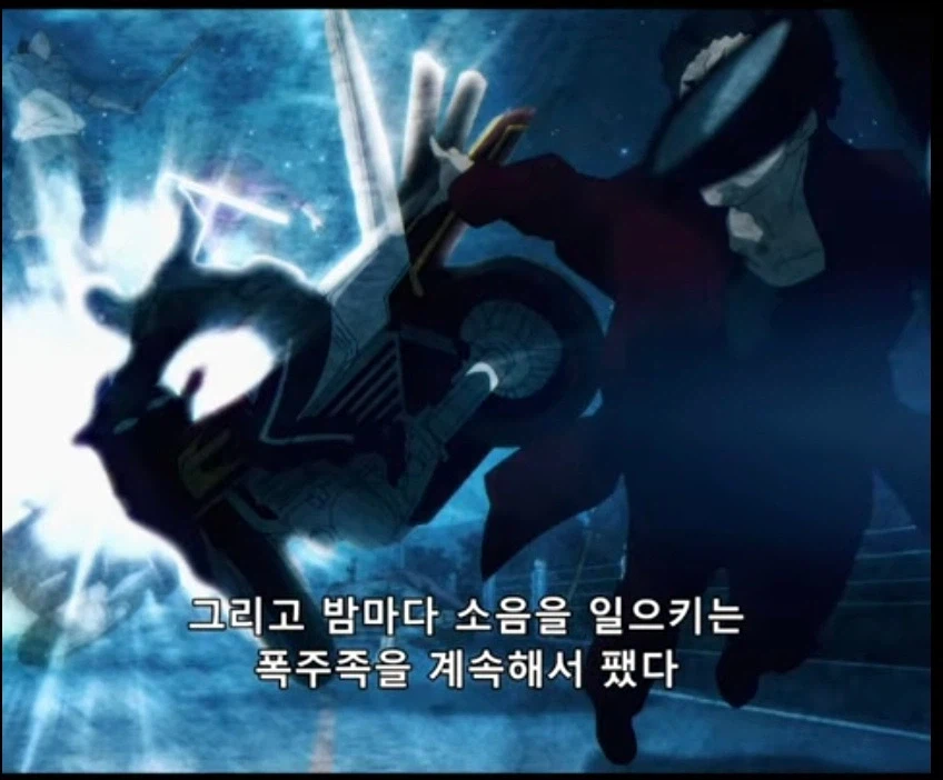 폭한이 다른 사람을 공격하면 나타나는 폭한 슬레이어.manhwa_7.webp