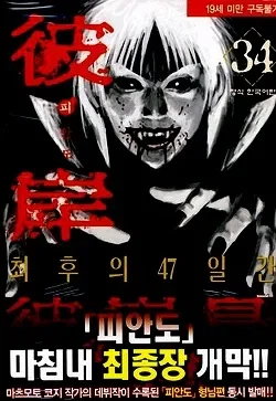 의외로 작가가 완결 내려고 했던 만화_1.webp