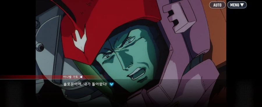 건담)이전 행적을 생각하면 골 때리는 대사_3.webp