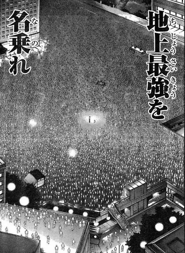 바키가 이재 일상물 만화여도 아무 상관없는 이유_2.webp