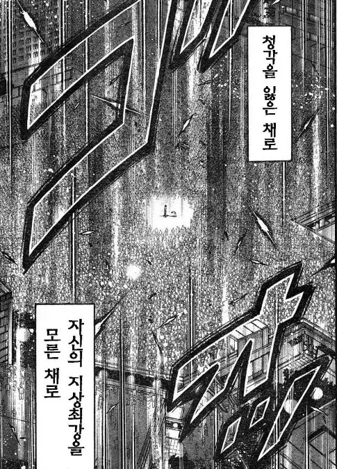 바키가 이재 일상물 만화여도 아무 상관없는 이유_7.webp