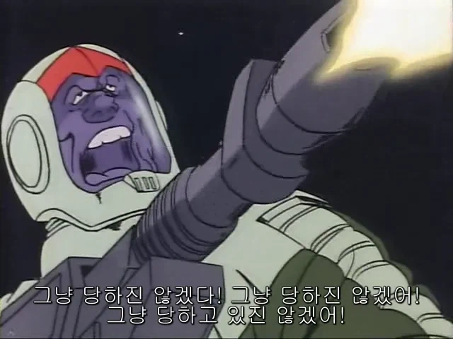 건담)솔로몬 전투에서 연방을 공포에 떨게한 지온의 에이스 파일럿_2.webp