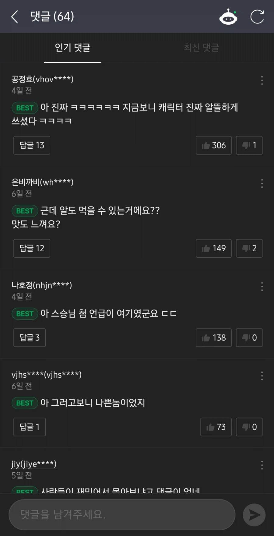 강철) 진짜 처음부터 보니 새롭네_1.webp