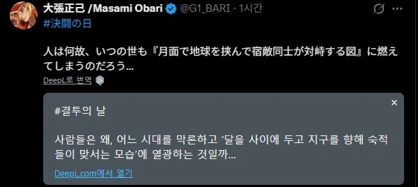 오바리가 자주 쓰는 구도_1.webp