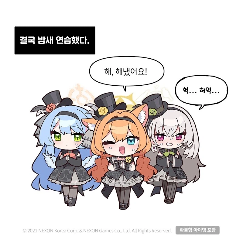 블루아카)왓삐가 귀여운manga_5.webp