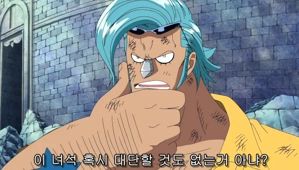 원피스) 주얼리 보니:우리 아빠가 널 공격 했다고? 왜?_1.webp