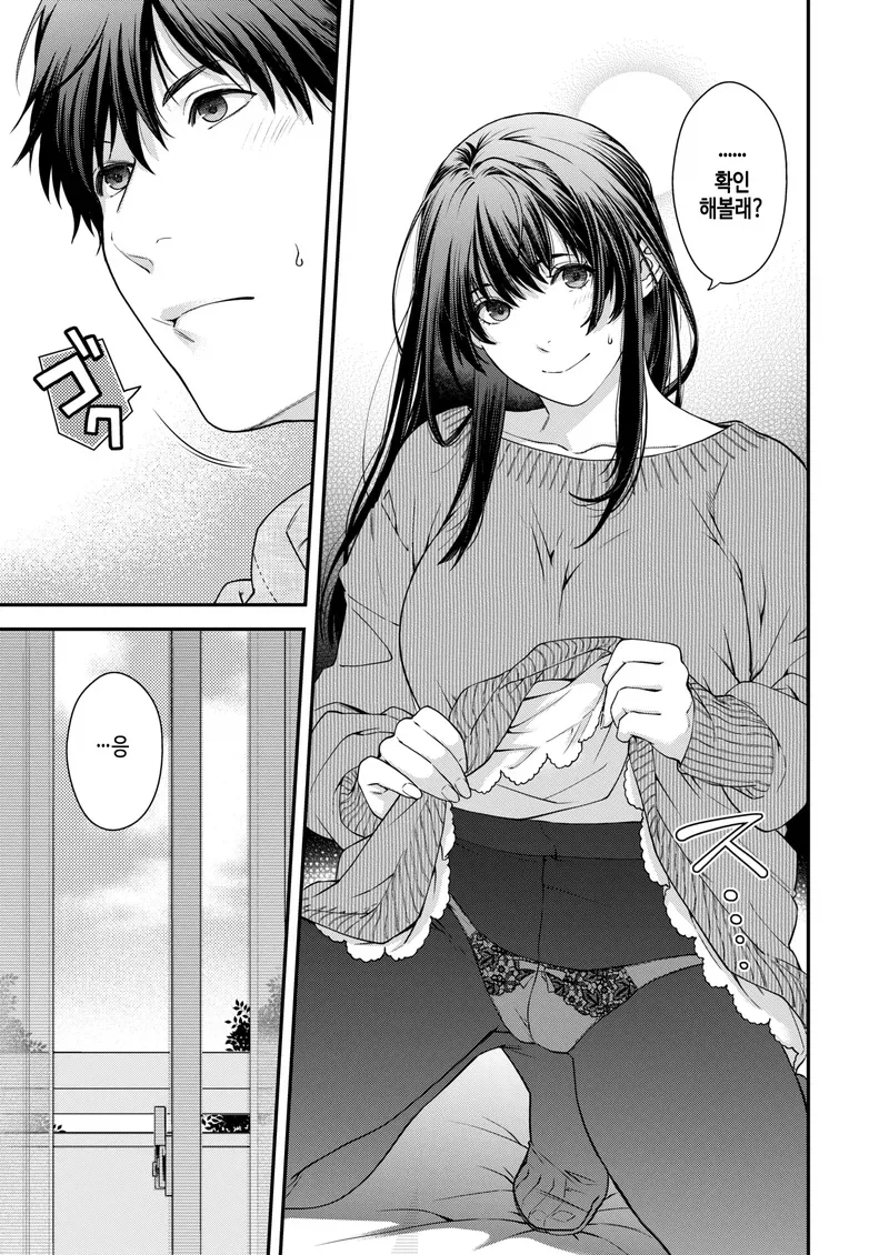 최애 아이돌을 확인하는 manga_4.webp