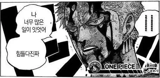 최애 아이돌을 확인하는 manga_5.webp