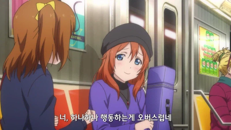 그 여고생이 커서 된게 나다 이 xxx 새x야.._1.webp